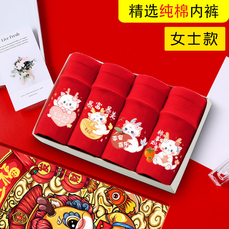 叶追寻纯棉中腰女士内裤龙年抗菌