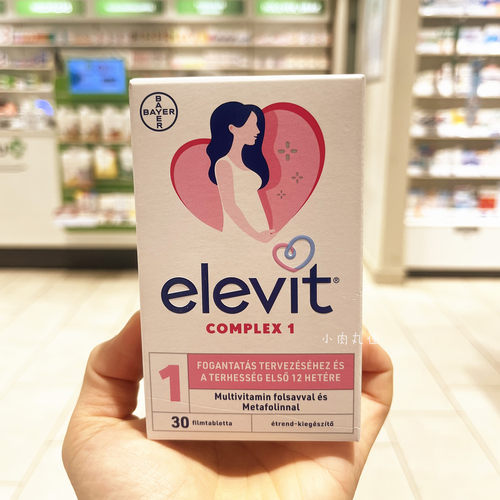 备孕怀孕爱乐维1段活性叶酸片