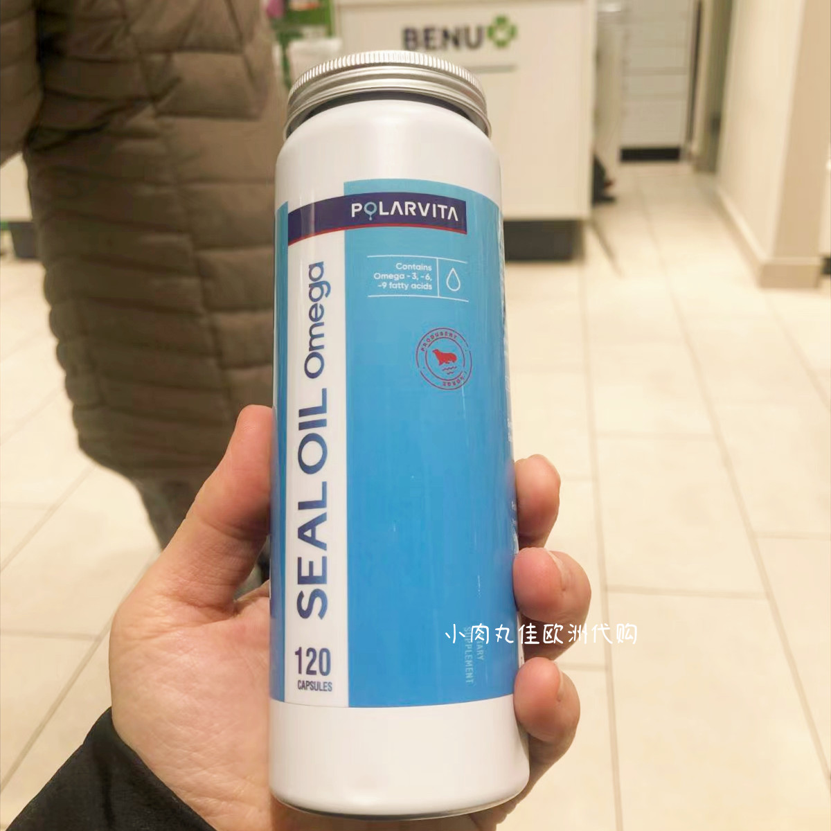 挪威海豹油纯净海域清澈血液