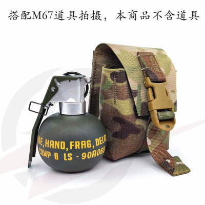 M67手雷模型包MOLLE战术工具包