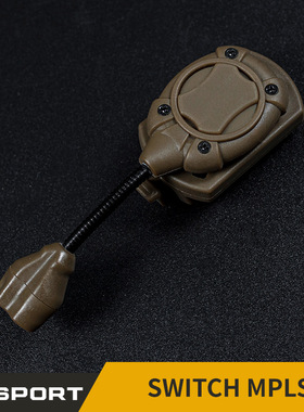 WST SWITCH MPLS战术头盔灯军迷户外求生灯蛇形灯信号灯三档光色