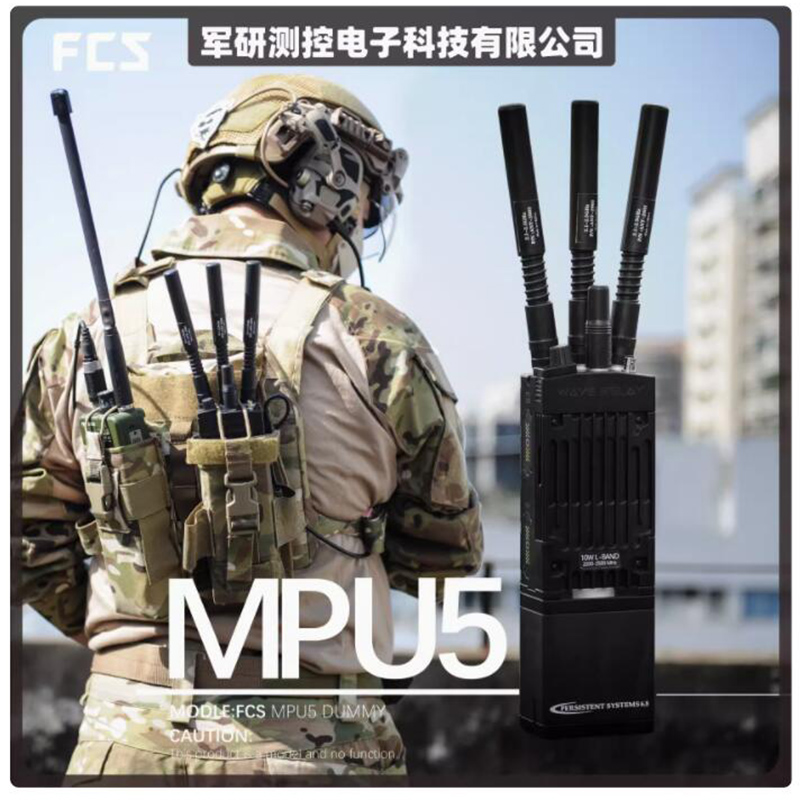MPU5海豹三支香对讲机/手台模型