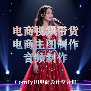 2月更新comfyui整合包infinitetalk数字人Qwen3TTS音频图片Zimage