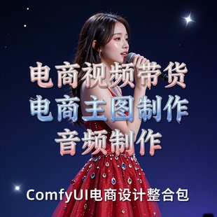 2月更新comfyui整合包infinitetalk数字人Qwen3TTS音频图片Zimage