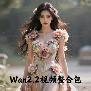 全新升级comfyui整合包wan2.2量化版wan2.2视频comfyui工作流