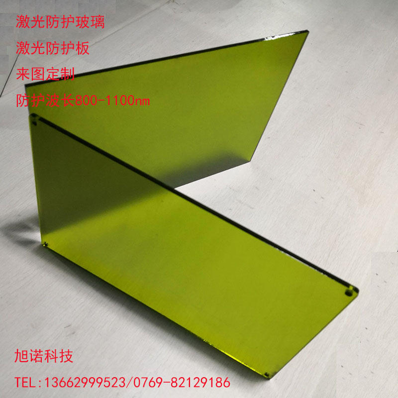 防护玻璃打标打印光纤激光