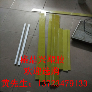 耐高温绝缘板 3240 41条 玻钎板 水绿色环氧板 FR4环氧板 树脂版