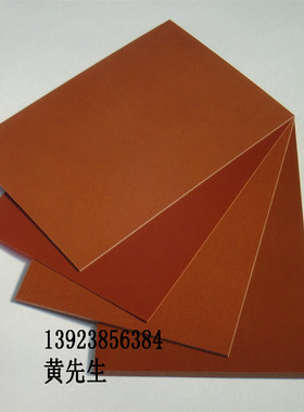 电木板黑色橘红色正品电工胶木绝缘耐高温板切割雕刻加工1-100mm