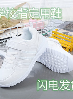 秋冬小学生网面透气白色跑步鞋