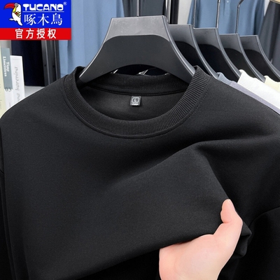 白色卫衣男2025春秋新款韩版潮流纯色打底衫休闲圆领纯色长袖t恤