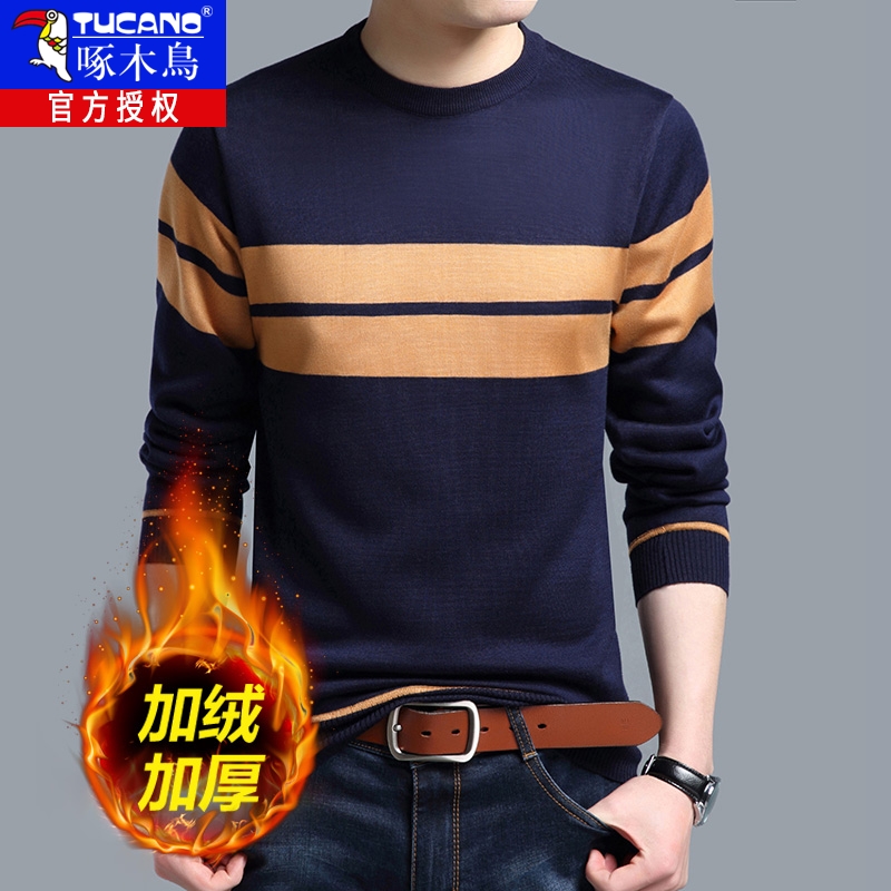 秋冬新款中青年时尚男士保暖内衣加绒加厚休闲单件大码上衣可外穿