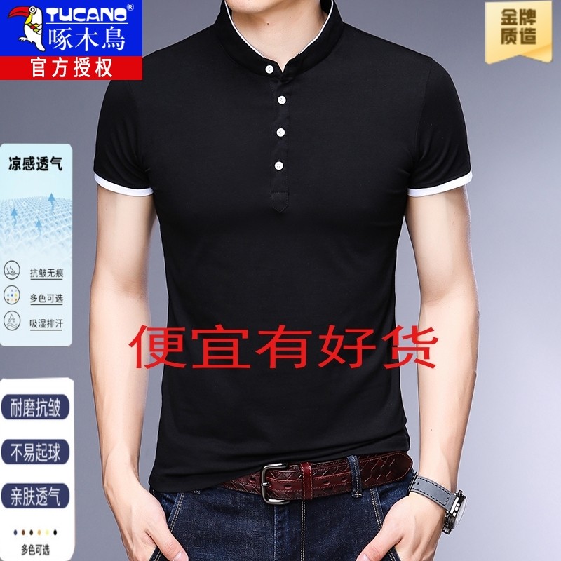 中青年纯棉立领polo衫男士短袖t恤夏季纯色带领子体恤半袖上衣服
