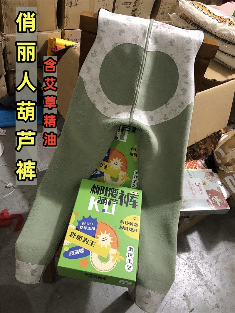 冬季俏丽人艾草柳腰葫芦裤高腰修身加绒加厚打底裤鲨鱼裤保暖裤