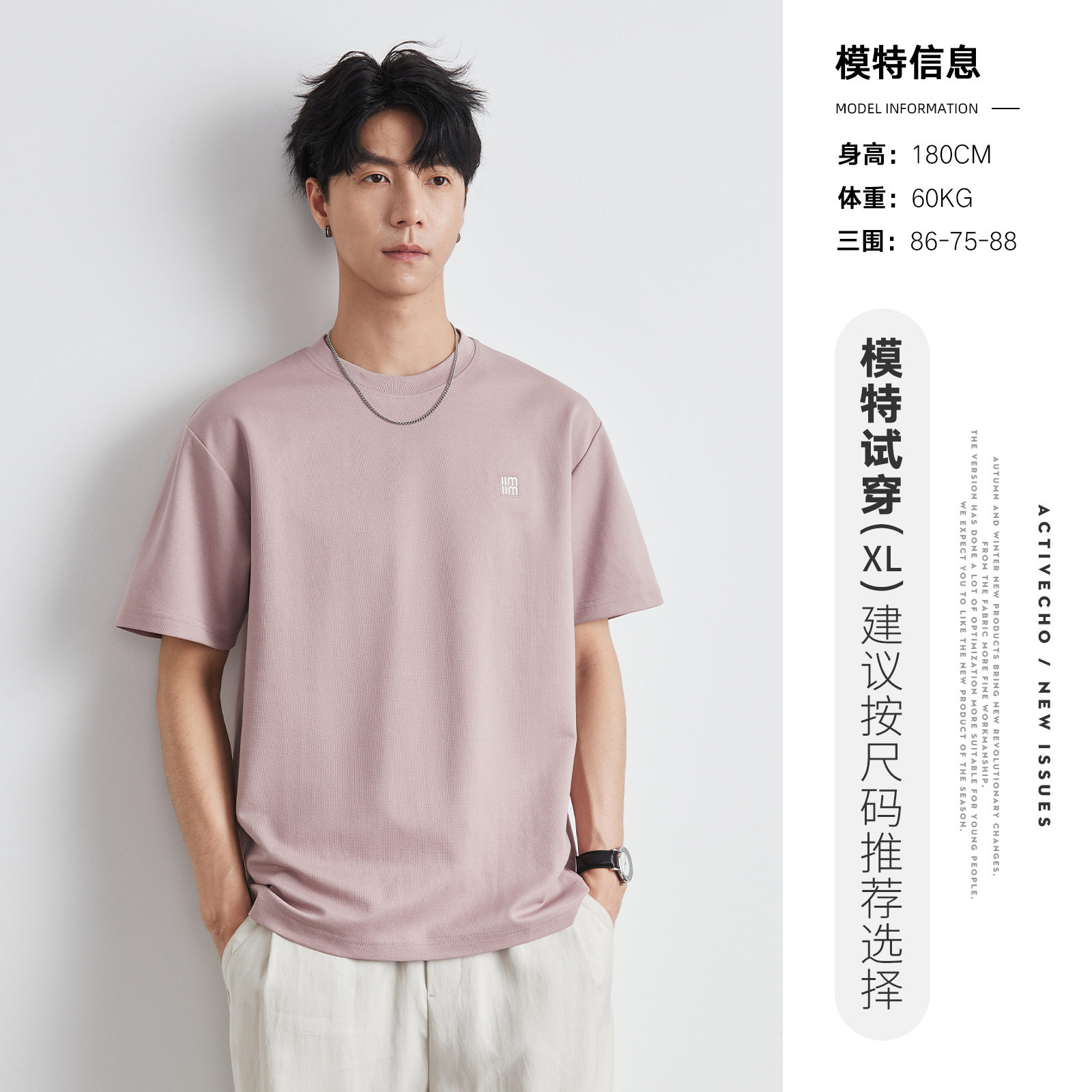 thumbnail for 亦止210g重磅凉感短袖t恤男夏季2026年新款透气速干冰丝体恤上衣