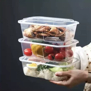 芳草地1200ML食品级塑料保鲜盒带盖加厚长方形一次性快餐打包餐盒
