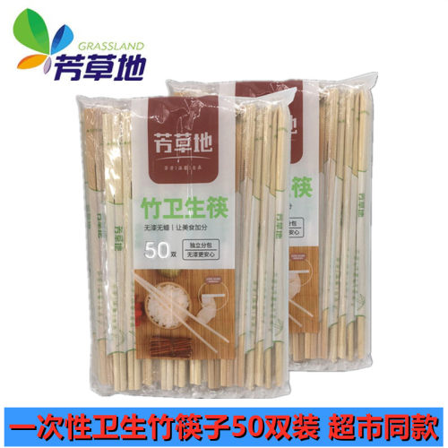 一次性筷子饭店专用便宜竹筷商用外卖快子家用厨房快餐卫生筷整箱