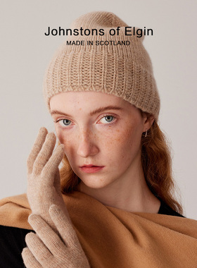 【特享6折】Johnstons of Elgin秋冬羊绒双层针织帽冷帽男女礼物
