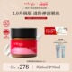 立即抢购 trilogy萃乐活玫瑰果保湿 紧致面霜60ml 2.0 临期