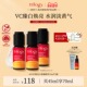 立即抢购 trilogy萃乐活vc焕亮小橙瓶15ml 3保湿 提亮 临期