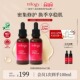 2护肤修护 玫瑰果油45ml 立即抢购 trilogy萃乐活经典