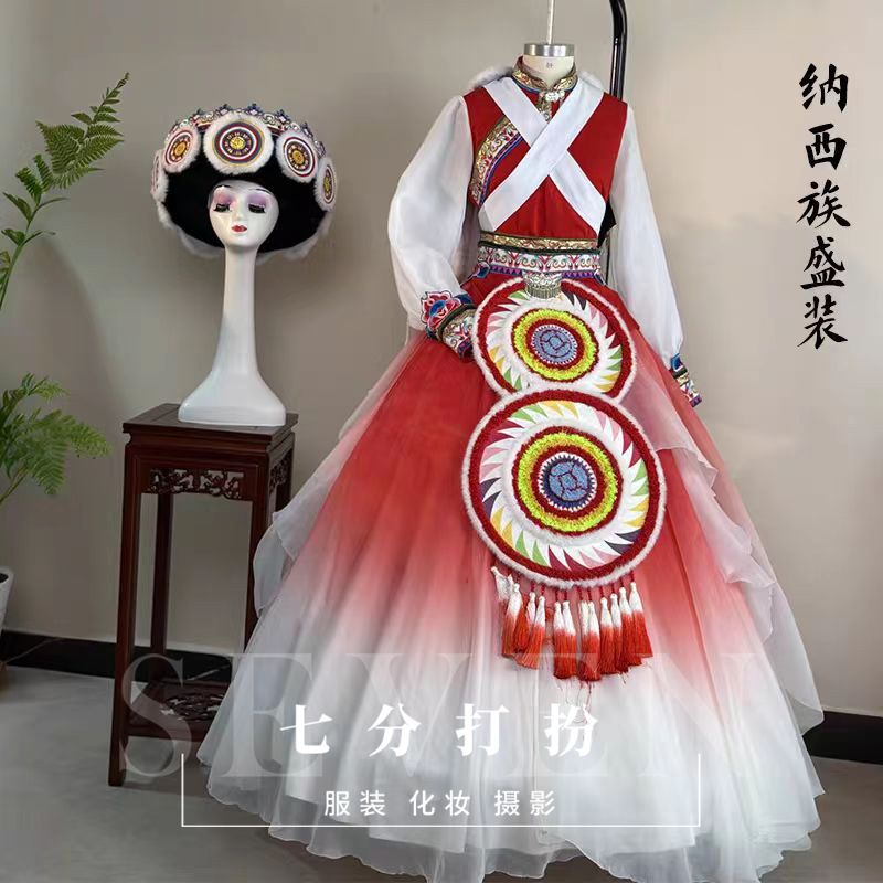 租纳西族盛装舞蹈演出服出租56个少数民族高定晚会礼服租赁