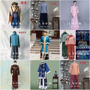 租清朝民国地主老爷掌柜账房长工小二报童小贩车夫丫鬟工人演出服