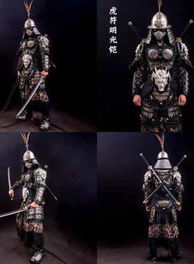 租虎符明光铠扎甲古装将领盔甲