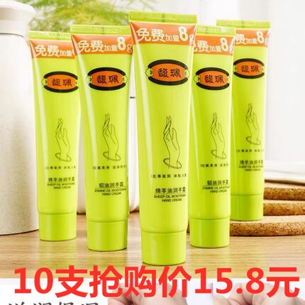 正品 馥珮护手霜嫩肤小巧保湿便携男女补水防干裂修护滋润秋冬季