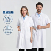 工作服工作服工作服工作服