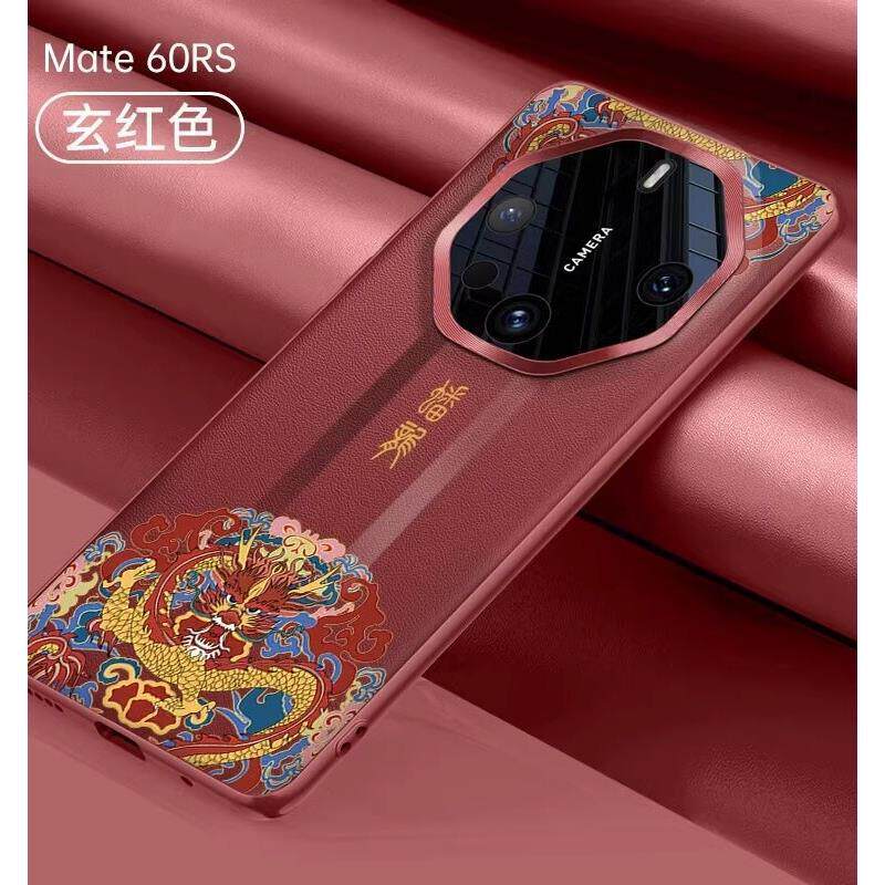 原装正品适用华为mate60RS非凡大师真皮手机壳龙年红色转运新款60pro+彩绘50RS保时捷全包防摔保护套40RS本命