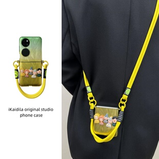 原装正品适用于华为pocket2手机壳立体公仔p50pocket趣味pocketS挂绳HUAWEI保护套MIX X Flip可背带可斜跨荣