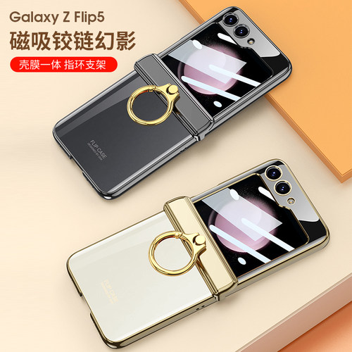 原装正品适用三星zflip5手机壳折叠屏flip6保护套z磁吸中轴f741B全包防摔w24filp透明壳膜一体SM-F7310外壳zf