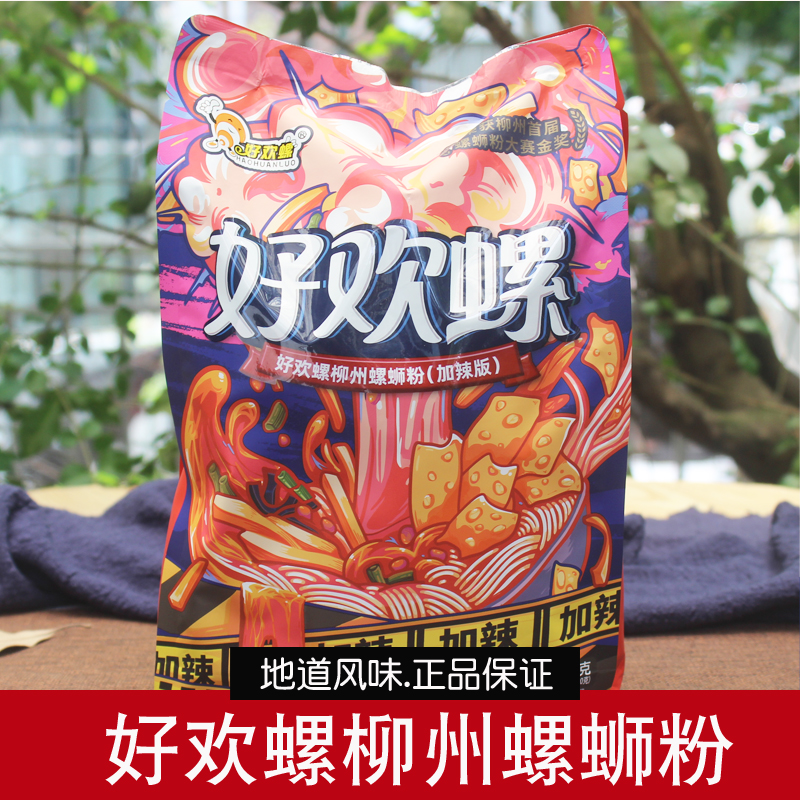柳州好欢螺螺蛳粉400g