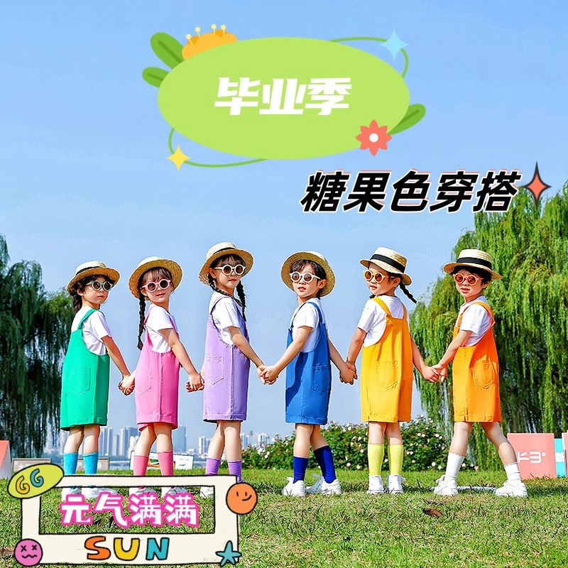 六一儿童啦啦队糖果色背带裤合唱服短袖小黄人彩色吊背带裤演出服