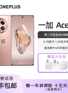 OnePlus/一加Ace35G游戏手机