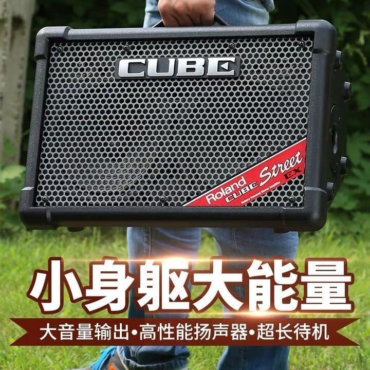 罗兰EX 户外音箱 大功率多功能直播 路演 K歌 舞台 弹唱 正品行货
