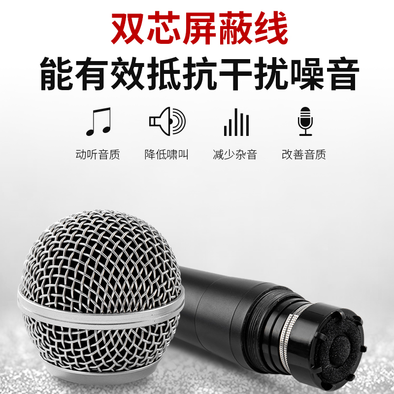 艺秀 SM58 麦克风 动圈话筒 经典手持舞台演出 直播 K歌 行货正品