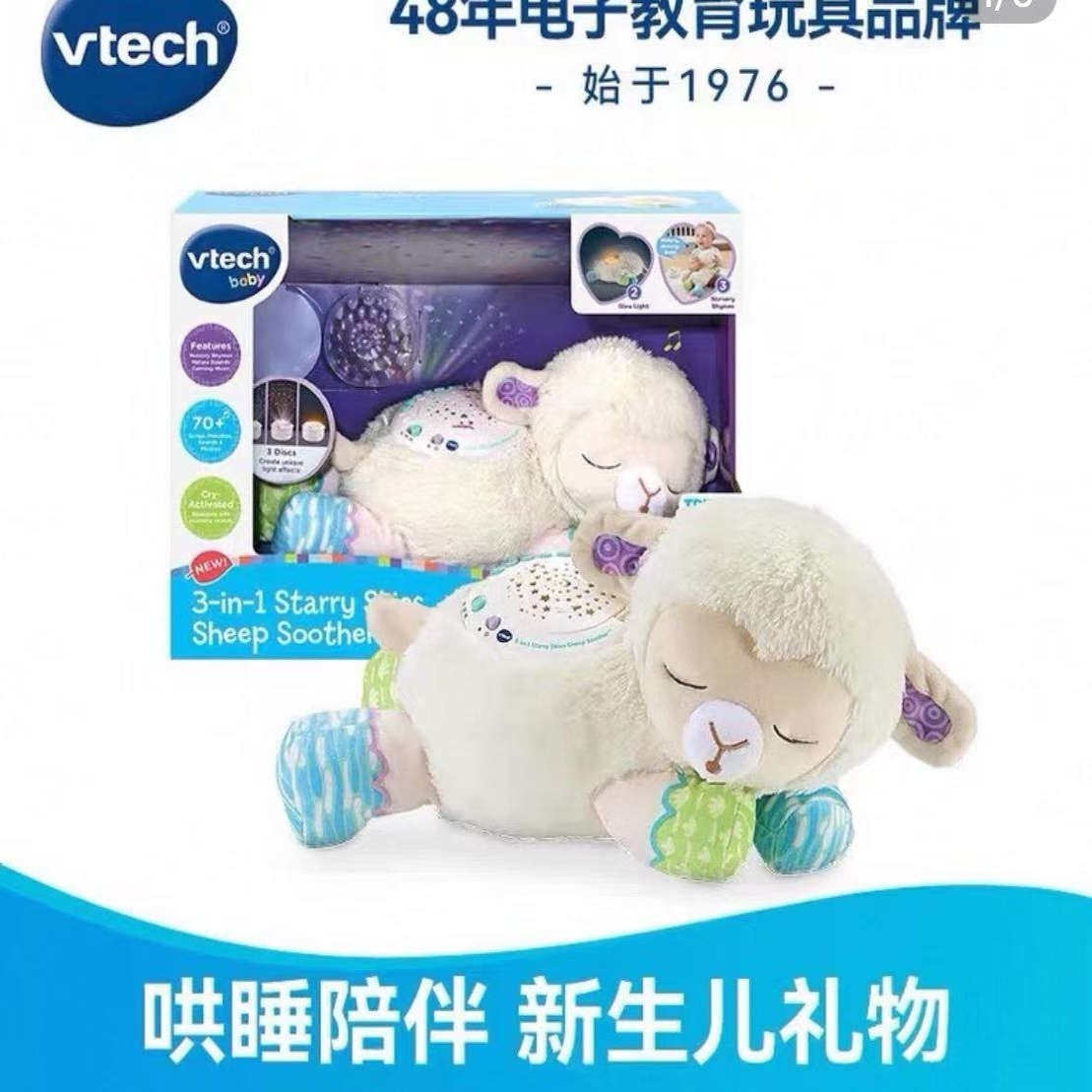 伟易达vtech趣味中英双语睡螺母拆装/组合玩具