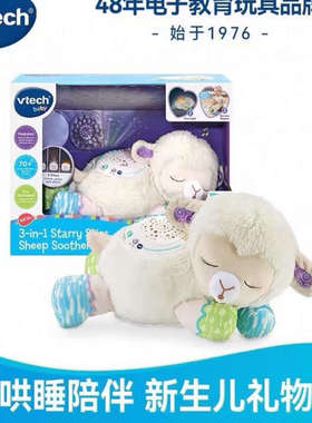 伟易达vtech趣味中英双语睡眠河马钢琴显微镜轨道飞机运输车