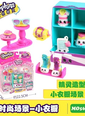 六一儿童节正版Shopkins购物精灵S3女孩过家家美食小情景玩具超市