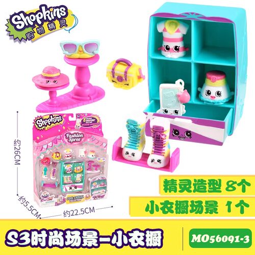 六一儿童节正版Shopkins购物精灵S3女孩过家家美食小情景玩具超市