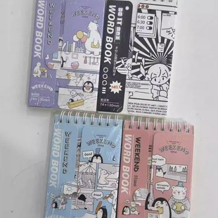 金谷文具英语高考背单词本随身便携记忆可遮挡口袋笔记本记事本