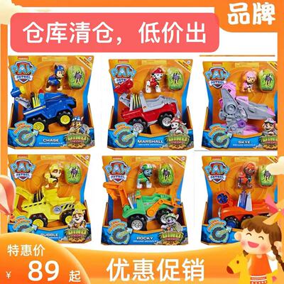 变形惯性恐龙越野救援车玩具毛毛