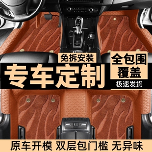 新款红旗H5 HS5 E-QM5 E-HS3 PHEV H6 HS7 H9专用全包围汽车脚垫