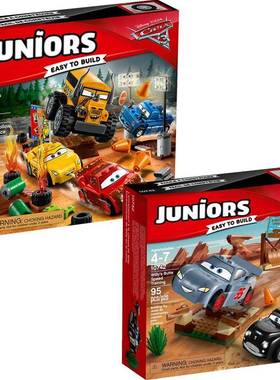 超级赛车闪电麦昆10742威利速度训练10744雷霆山谷赛拼装中国积木