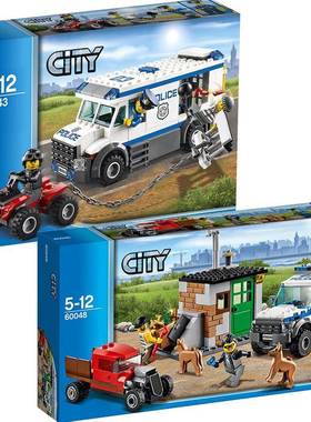 城市警察匪徒劫持60043囚犯运输车60048警犬突击队拼装中国积木男