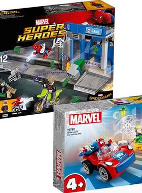 蜘蛛侠酷车与章鱼博士10789拼装中国ATM银行劫案之战76082积木男