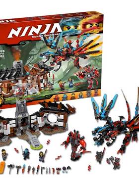 幻影忍者70627双元素神龙的秘密基地拼装中国男孩子积木玩具礼物