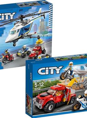 警察直升机大追击60243追踪重型拖车拼装中国60137男孩子积木玩具