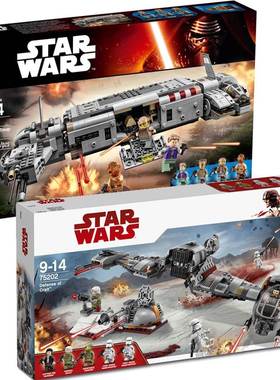 星球大战75140抵抗军骑兵运输机75202星球保卫战拼装中国男孩积木